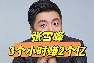 不准没关系！爱德华兹16中5得21分5板3助2断 连续暴扣定胜局