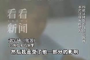 拉波尔塔称赞阿劳霍：世界最佳中卫之一，拥有他是巴萨的骄傲