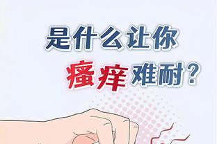 18luck新利官网安卓截图3