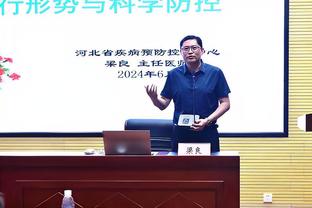 弗雷：阿切尔比若被定罪我会惊讶和失望，和种族主义斗争很困难