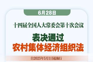 北青：伊万科维奇将赴多哈“寻宝”，计划观看国奥对阵日本、韩国