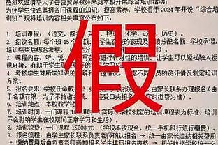 争4️⃣大战！维拉＆热刺厮杀，曼联落后8分能否赶上欧冠末班车？