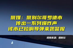 雪上加霜！科纳特放倒哈弗茨！两黄变一红被罚离场！