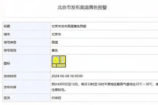 詹姆斯：文班没有极限 他臂展比浓眉还长&他属于最顶级的防守尖兵