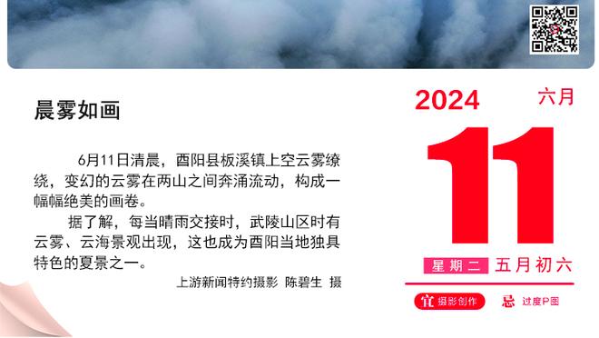 手感火热！沃特斯上半场10投7中得16分4助&正负值+15