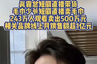 奥斯卡重返英超？记者：蓝军+枪手正争夺奥斯卡 他也在考虑回巴西