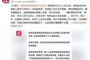 科贝尔：桑乔来多特后一直表现积极，脸上总是挂着微笑