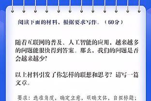 打得一般！杨瀚森14中4拿到14分15篮板&5失误5犯规