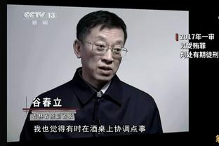 1胜5负倒数第一！官方：长春亚泰主帅陈洋下课，结束3年半任职