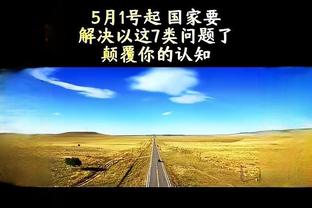 阿隆索：很享受现在的生活，我坚信留在勒沃库森是正确的决定