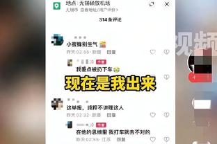 文森特谈复出：我对教练组和医疗团队有信心 他们也对我有信心