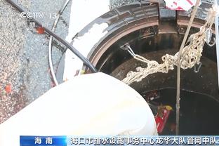 基德谈加福德出场时间：取决于具体对阵 特别是对面中锋能投3分时