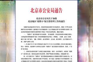 里夫斯谈化学反应：防守持球人时不必怀疑自己 要完全信任队友