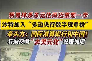 勇士惨！胜率56.1% 历史排名第10球队中最高！08年勇士48胜第九未进季后赛？