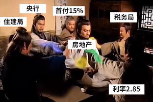 附加赛湖人目前领先鹈鹕10多分！Skip：让掘金上吧