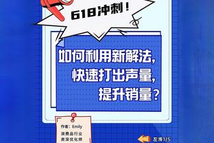 ?又回来了！湖人输球落后国王0.5个胜场 继续待在西部第九