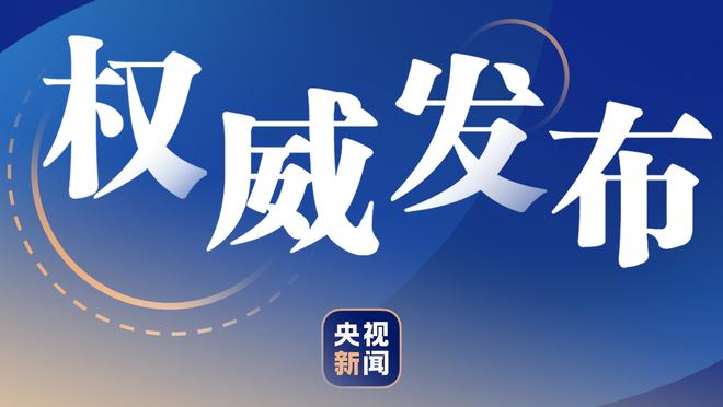 ?16岁亚马尔本赛季已出场36次，近10场比赛8场首发