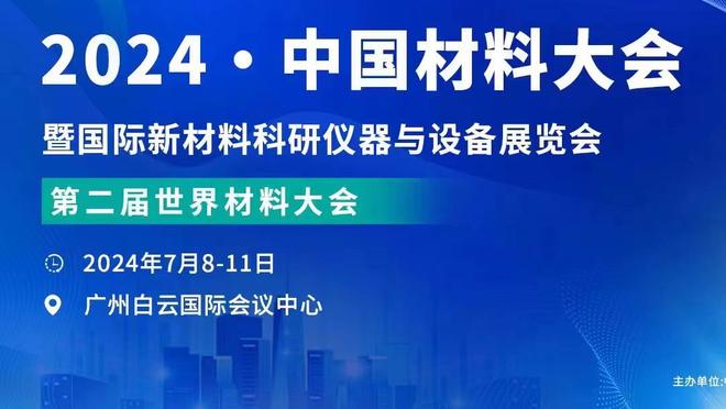 不满战术变化？巴拉克：萨内该省省消极的身体语言，这会损害球队