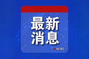 半岛全站app下载官网截图1