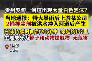 难顶！张皓嘉上半场13分钟4中2得到5分3篮板 犯规多达5次