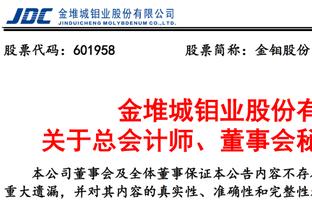 半岛平台官方网站下载手机版截图1