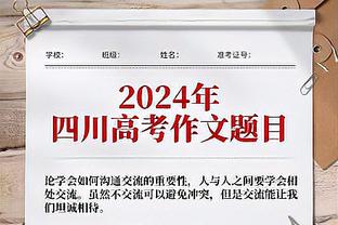 世体：巴萨将穿黄色球衣出战巴黎 本赛季这套球衣7胜3平未尝败绩