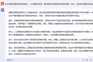 主教练还握手呢！基诺内斯最后一攻上篮 小桥直接冲过去开始打架