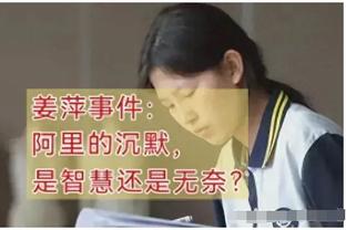 恰尔汗奥卢：过去我每天训练任意球，但在来到国米后停止了训练