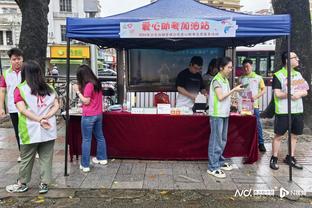 国学博主作诗赞泰山队：此际放歌须纵酒，扶桑夜色满橙旗