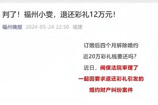 外线一个不丢！小莫里斯替补15分半钟 三分5投全中轰15分2篮板