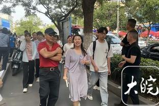 乌度卡：我们前27场明显好于最近27场 我们想找回那种稳定性