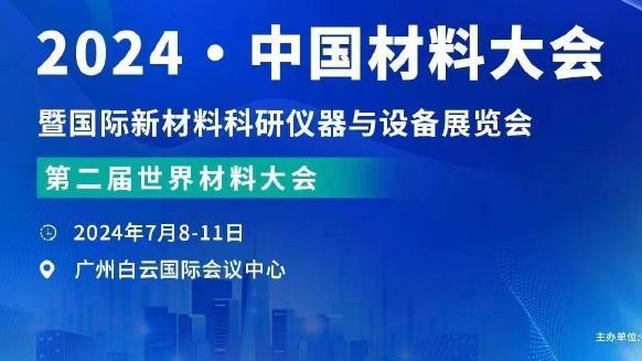 西媒：米利唐周四出庭，表示自己也在对瓦伦的比赛中被种族歧视