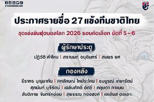 又让他装到了！孙铭徽34中14砍下40分5板14助3断&加时独得8分